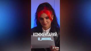 COMMENT TALK 2 сезон почему Бузова и Дава расстались #tiktok