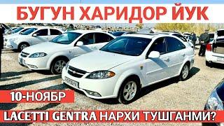 10-NOYABR LACETTI GENTRA NARXI O'ZGARDI SAMARKAND MOSHINA BOZORI САМАРКАНД МОШИНА БОЗОРИ Shexroz tv