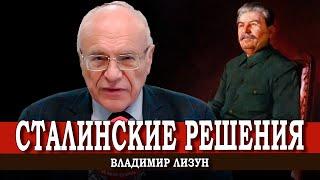 Вопреки регламенту, или Нестандартные люди в нестандартное время