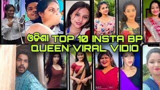 ଓଡିଶା TOP 10 INSTA BP QUEEN VIRAL VIDIO || FINALLY REPLY BY SARANGA KARAN 2.0