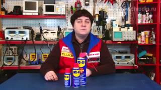 WD 40 универсальная смазка