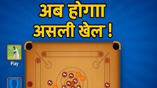 "The Ultimate Carron Board Duel | King vs Guest | Full Game + Commentary"#CarronBoard #KingVsGuest