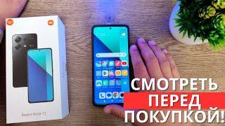 5 ПРИЧИН КУПИТЬ XIAOMI REDMI NOTE 13!