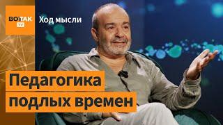 Шендерович: Обстрел больницы – это принуждение к миру по-путински / Ход мысли