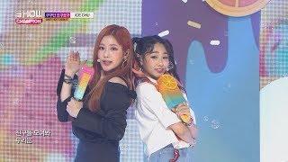 Show Champion EP.241 gugudan OGUOGU - ICE CHU [구구단 오구오구 - 아이스 츄]