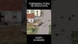 УНИЧТОЖЕНИЕ ВРАЖЕСКОГО БТР в ARMA 3 #shorts