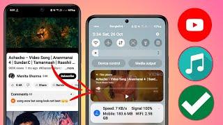 How To Play Youtube Music Background in Mobile || Play Youtube Music in Background