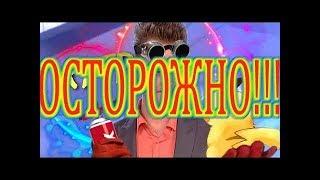 Кипячение Пушного | RYTP - ОСТОРОЖНО!!!РЕКЛАМА ЛОХОТРОНА!!!