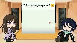 реакция хиери и ято на видео из лайка. бездомный Бог#бездомныйбог  #ютуб #прошурек #рекомендации