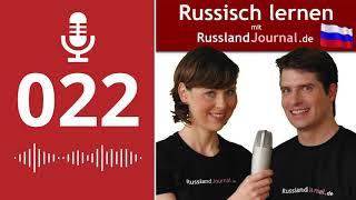 022 Sich um eine Uhrzeit verabreden. Das russische Verb 'können' in allen Formen.