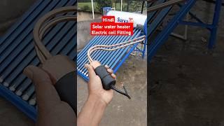 Supreme solar/Suryatek solar/water heater backup coil /element fitting #belgaum #solarwaterheater