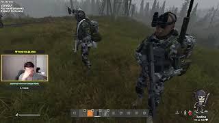 DAYZ STALKER RP МОНОЛИТ ПРОТИВ БОТИНОК