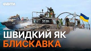 Піти у Крим ПОБИТИ ВОРОГА І ПОВЕРНУТИСЯ НАЗАД  Катер ГУР CB-90: характеристики @DI_Ukraine