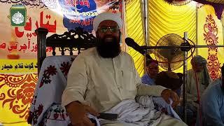 Esal e Sawab ka Behtareen Tareeqa || Mufti Khalil Ahmed Jan Ashrafi Alazhari Dargah Weehar Sharif