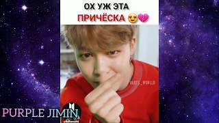 Смешные и милые моменты с BTS 4 часть