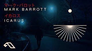 Mark Barrott - Icarus (イカロス) (Official 4K Music Video)