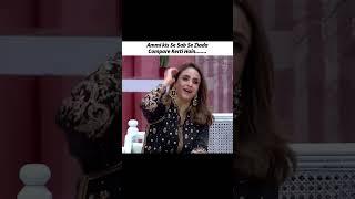 Ammi kis se compare kerti hain #nadiakhan #nidayasir #eidspecial #morningshow #trendingshorts #viral