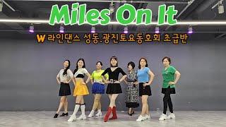 Miles On It Line Dance || Absolute Beginner ||  W라인댄스 송파동호회 초급반