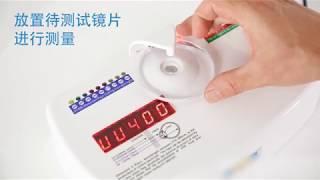 how to use UV Lens Anti-radiation Ultraviolet Test Equipment Charging UV400 Optical Tester Machine