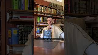 Книга для начинающих изучать Ислам #shorts
