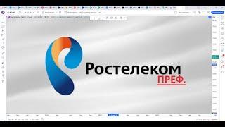 Обзор акции РОСТЕЛЕКОМ преф