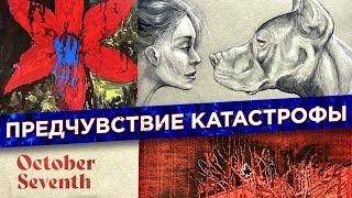 Выставка ИЗРАИЛЬСКИХ ХУДОЖНИКОВ в Музее еврейского народа АНУ в ТЕЛЬ-АВИВЕ