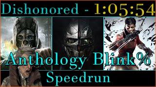 Dishonored Anthology BLINK% Speedrun - All Games In 1:05:54