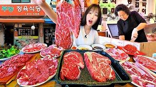 38년만에 최고기록?! 운동선수의 성지라는 정육점 최고급한우 3.2kg와 된장라면 먹방