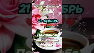 #гуласал #rek