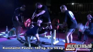 Konstantin Pavlov. Russian Benchpress Championshiops. 59 kg class.