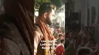 Live Jagrata Ludhiana City Kumar Raj