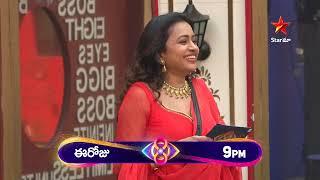 Bigg Boss Telugu 8 | Day 104 - Promo 1 | Suma Kanakala Enters the Bigg Boss House | Star Maa