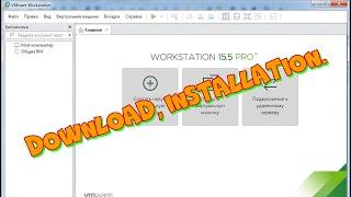 Download and install VMware Workstation 15 Pro.