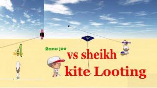 Kite looting on ground peychay he peychay full mazay in Ground | Shery Games Land | Pipa combate 