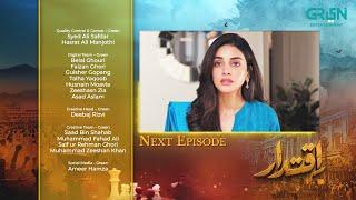 Iqtidar Episode 28 Teaser | 19th December 2024 | Anmol Baloch - Ali Raza - Green TV Entertainment