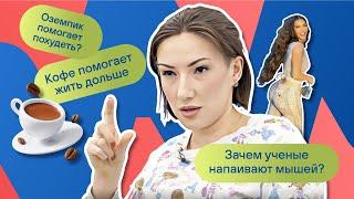 DocNews | диета и холодный климат, увеличивает продолжительность жизни | микробиом влияет на СДВГ