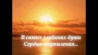 Учим песни Шри Чинмоя - Usha Bala Elo (music by Sri Chinmoy)