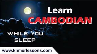 Learn Cambodian While You Sleep - Vol. 02