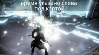 Варфрейм квалификационный тест на 3 ранг Warframe Test 3 rank