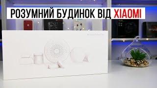 Огляд Mi Smart Sensor Set - Стартовий набір для розумного будинку.