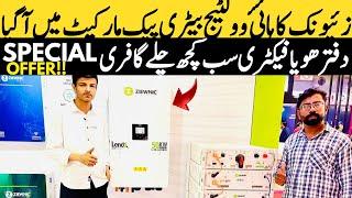 Ziewnic IP65 50kw Hybrid inverter & High Voltage Lithium ion Battery Review