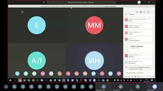 Вебинар  Использование Microsoft Teams в учебном процессе