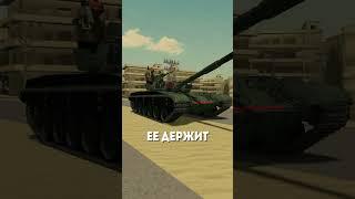 Multicrew tank combat 4 #mtc4 #roblox #recommended #multicrewtankcombat4 #роблокс