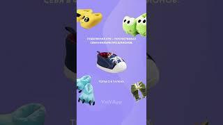 @vmvap  — телепорт в сеть. VPN, который работает. Переходите по ссылке в шапке и скачивайте
