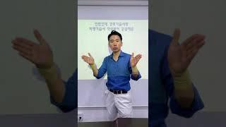 #shorts _[취신QnA] 인턴인데 경력기술서랑 역량기술서 작성법이 궁금해요