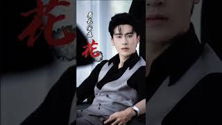 【短剧主演】爆款男主合集#豪門總裁 #短劇 #總裁 #帥 #帥哥 #養眼 #盤點