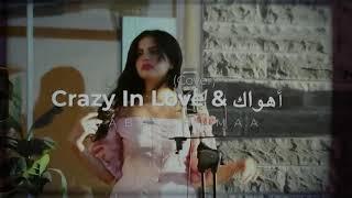 Crazy in love & اهواك by Saba Shamaa-صبا شمعه