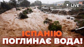 ️ КАТАСТРОФА В ИСПАНИИ! Потоки ВОДЫ сметают все на своём пути– едва спасли людей!