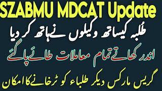 MDCAT Reconduct SZABMU | MDCAT 2024 Latest News | MDCAT reconduct News | Mujahid Jatyal