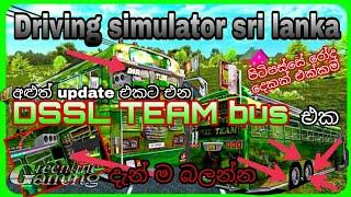 DSSL BUS driving simulator srilanka | srilanka